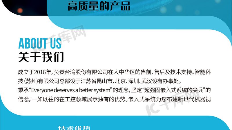 免疫组化抗体稀释浓度与比例：揭秘其背后的科学奥秘