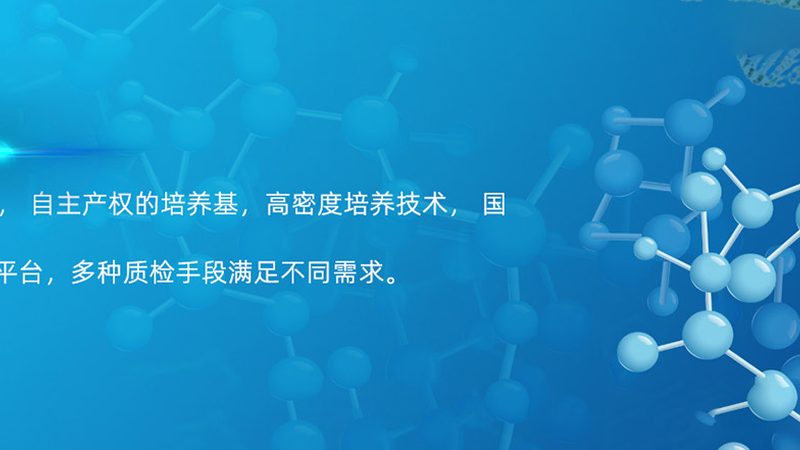 基因检测，如何选择成都优质服务？**