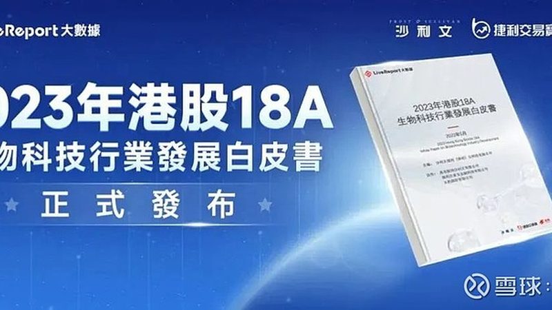 生物药CDMO排名，揭秘行业实力与选择标准
