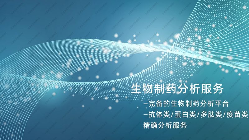 耐高温酶：生物科技中的“耐热金刚”**