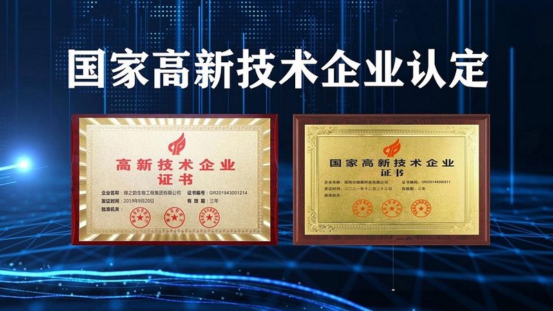 重组蛋白原液批发，如何选择可靠供应商？**