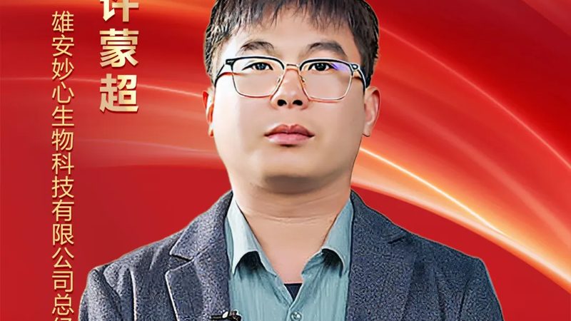 生物科技检测服务代理加盟，你了解这些关键点吗？**